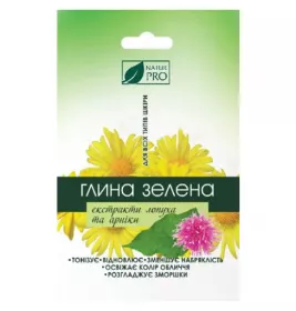 *Глина NATURPRO зеленая для лица с экстрактом лопуха и арники 50 гр